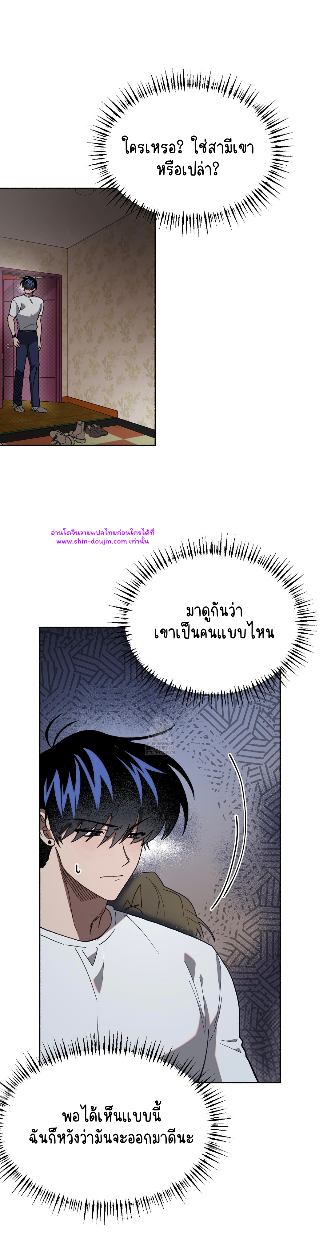 Moloch’s Curtain EP 5